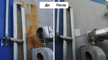 Химическая чистка фасада с удалением ржавчины в Ленинском районе