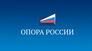 Участие в конференции «Роль малого и среднего бизнеса в развитии экологически безопасных услуг в России - ЭКОСЕРВИС»