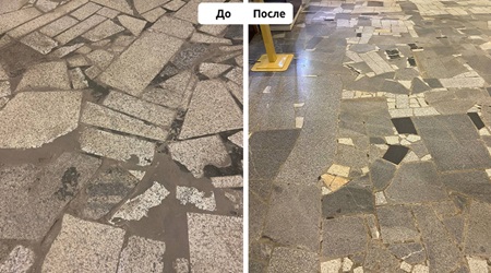 Химчистка напольного покрытия