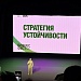 Участие в бизнес-фестивале для предпринимателей 9 июля 2026 года
