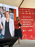 Форум  »территория бизнеса»:комфорт в развитии» в Тульской области