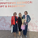 Форум  »территория бизнеса»:комфорт в развитии» в Тульской области