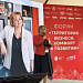 Форум  »территория бизнеса»:комфорт в развитии» в Тульской области