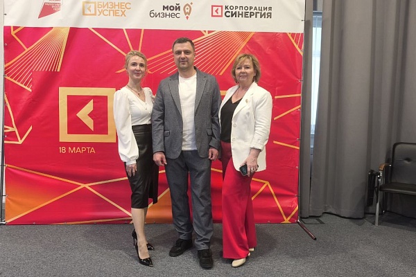 Региональный этап премии "Бизнес-успех"