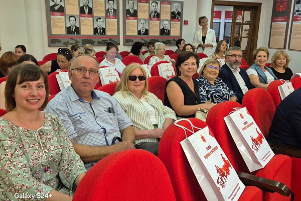 II Тульский демографический форум «Семья. Будущее в настоящем»