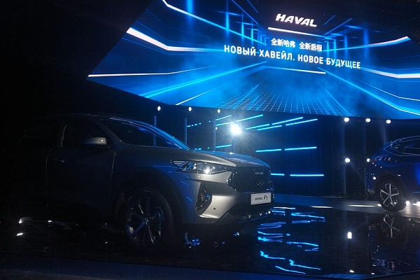 Открытие завода Haval