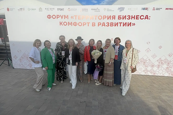 Форум  »территория бизнеса»:комфорт в развитии» в Тульской области